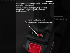 विद्युत शक्ति उपकरण